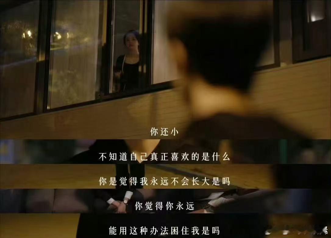 张凌赫董璇母子对手戏这波演技绝了！张凌赫把蒋峤西的矛盾感演得细腻入微，董璇的表演