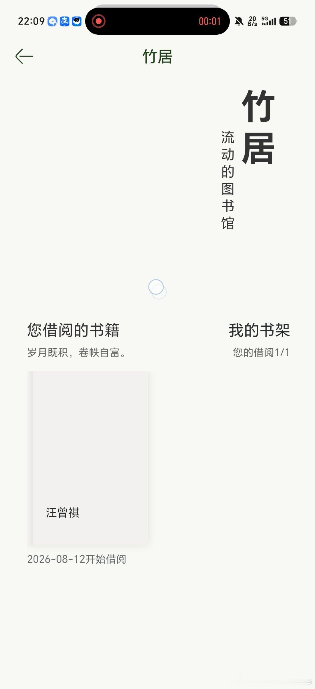 我们公司出差的酒店标准是，闭眼住全季。但但今晚因为地点关系，就选了个亚朵，结果我