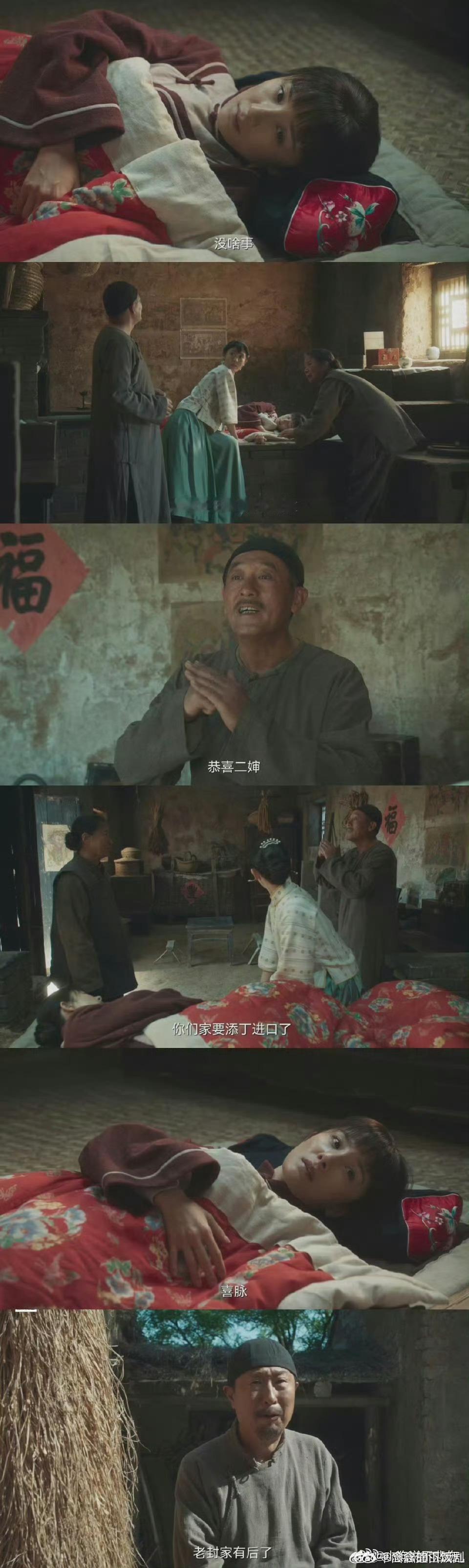 生万物三集演满七情跌宕《生万物》这三集情绪拉满！绣绣大脚要升级当爹妈，结果封四引
