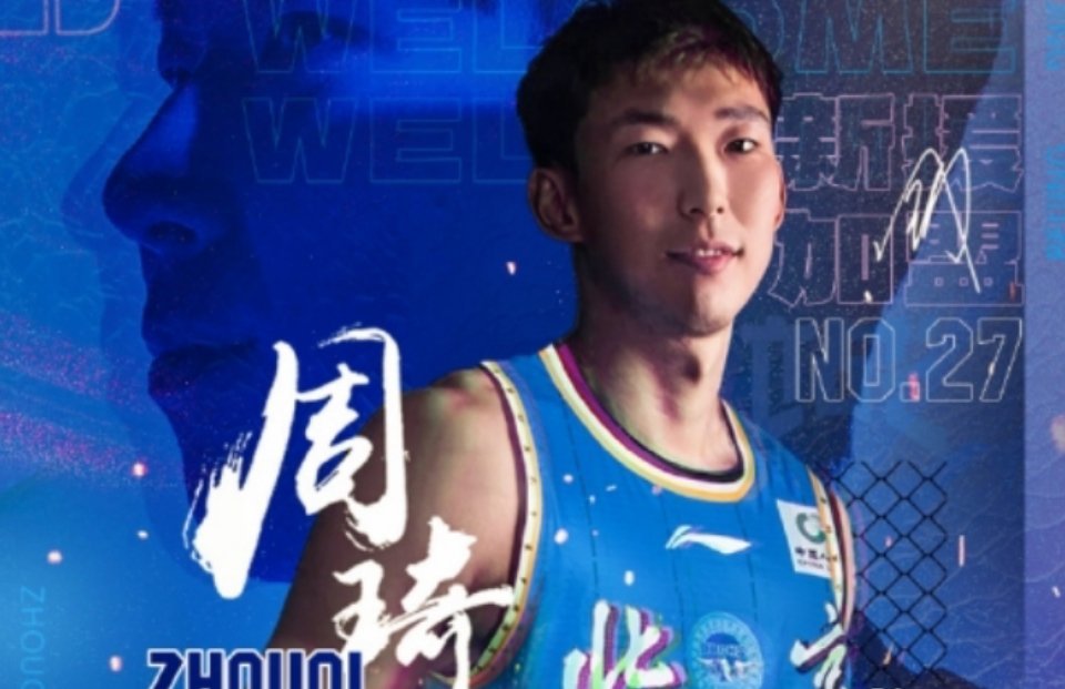 周琦因伤退出男篮集训中国男篮官方宣布，周琦在训练中旧伤复发，经评估无法继续高强度