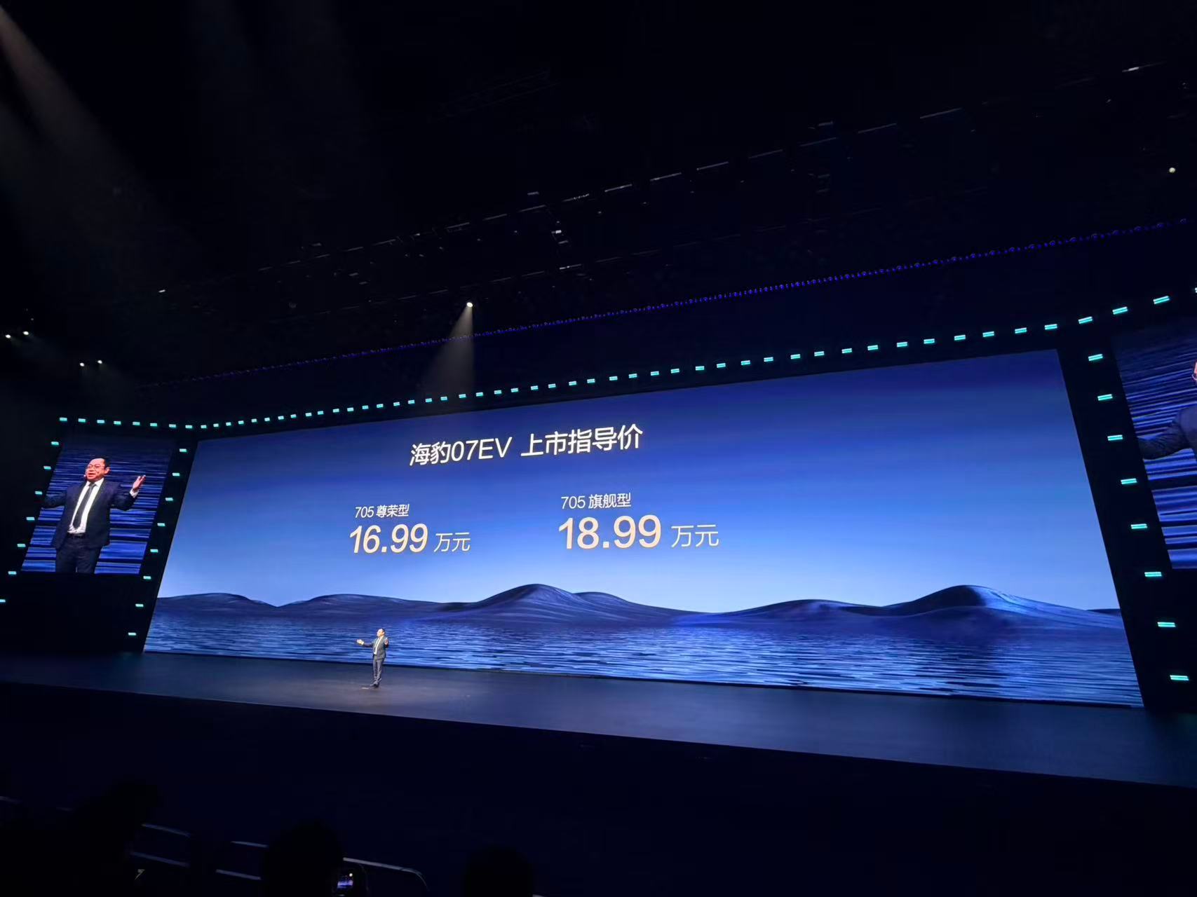 今晚比亚迪海洋网上市系列新款车型。其中，比亚迪 2026 款海狮 06 EV 售