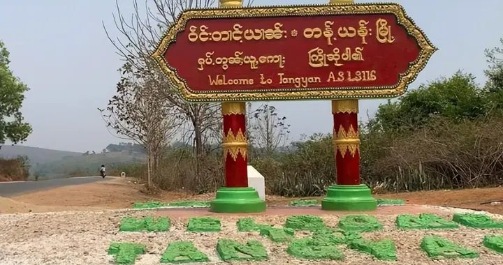 缅北当阳KTV、按摩店激增、暗藏毒网！很多未成年女孩深陷其中