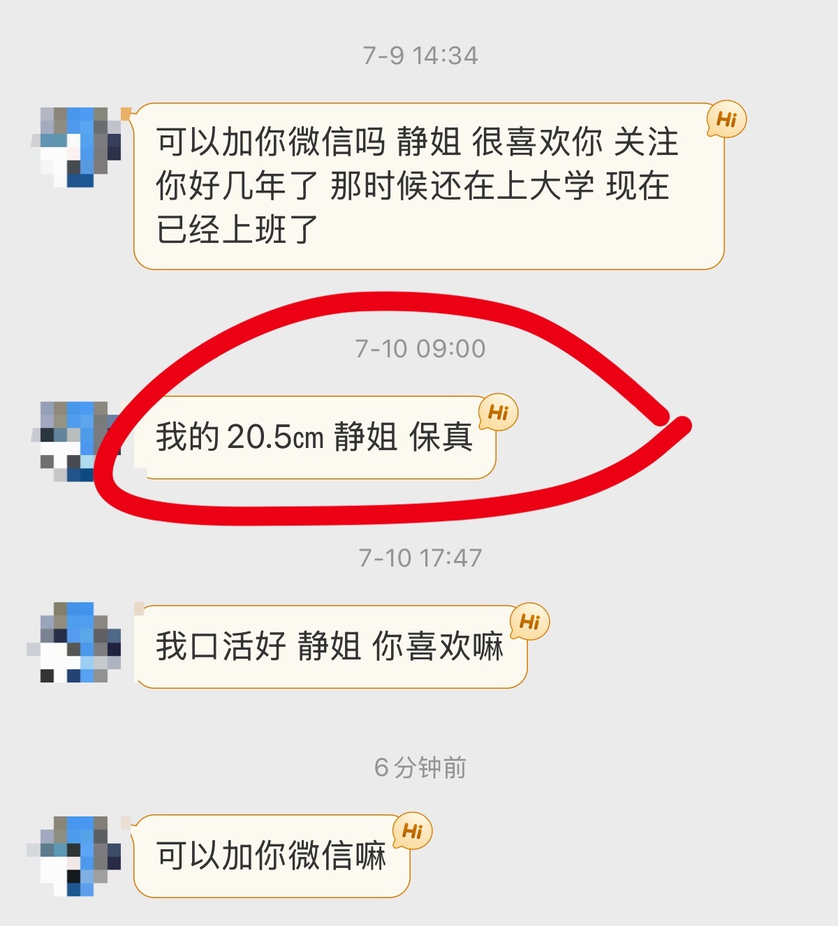 就这一点的不实事求是，也不能加。 