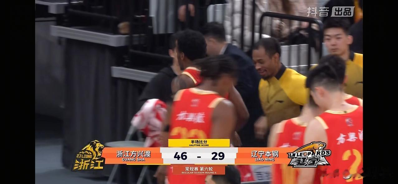 辽宁男篮客场挑战卫冕冠军浙江广厦，现在上半场已经结束，半场比分浙江广厦46-29
