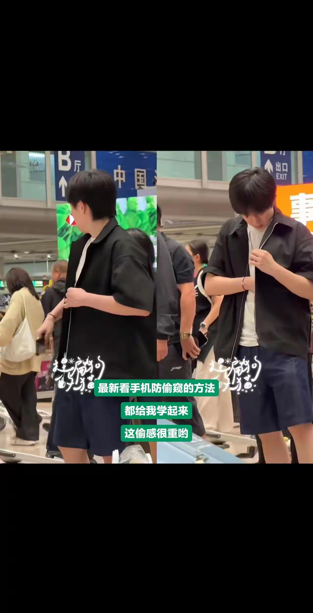 哥呀[舔屏]偷偷干嘛？
偷摸着发微信[舔屏][舔屏][舔屏]