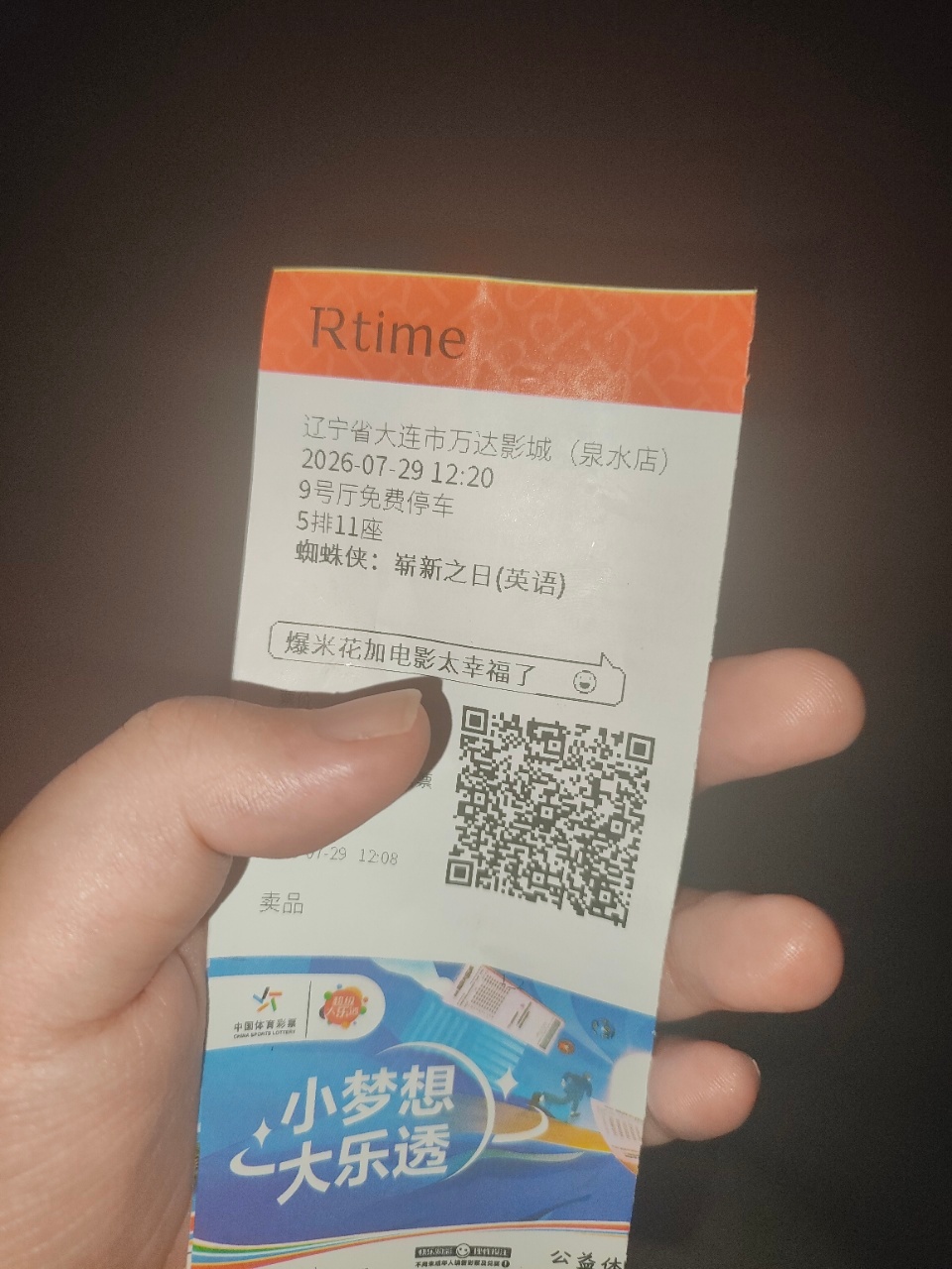 蜘蛛侠：崭新之日（2026） 我的评分：零点场的蜘蛛侠崭新之日坐满了人蜘蛛侠崭新