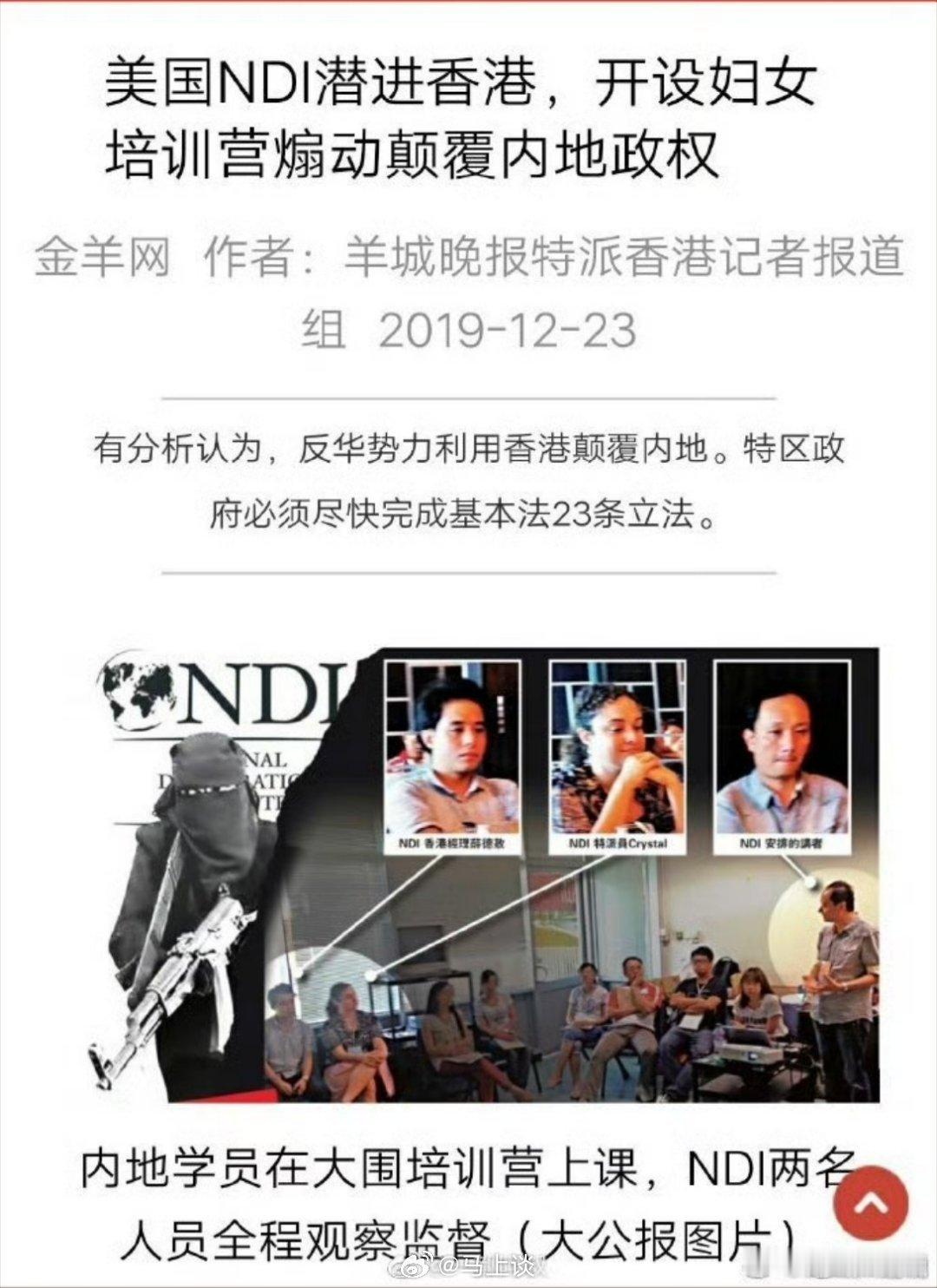 港中大辞退反华推手侯儒楷不愧是大公报，挖的够彻底！所以，为什么有一段时间各个平台