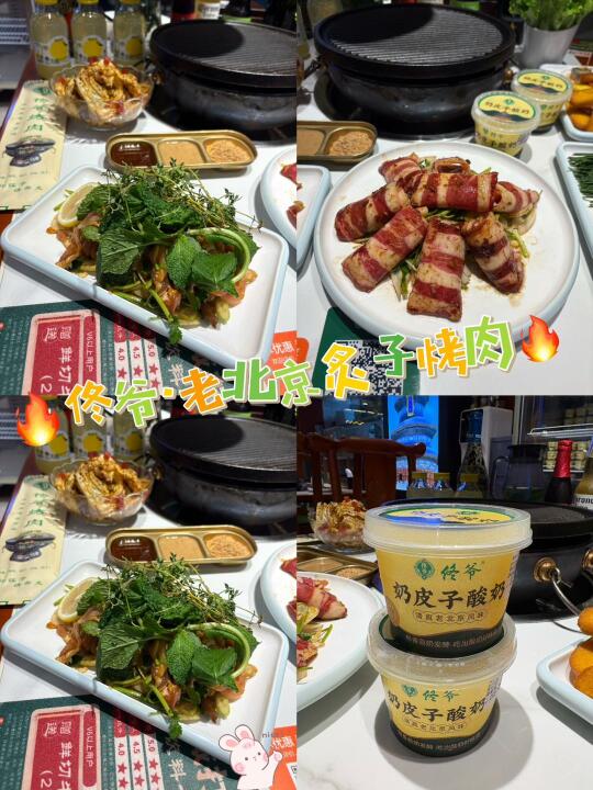 不在北京在深圳😍吃遍烤肉不迷路😘