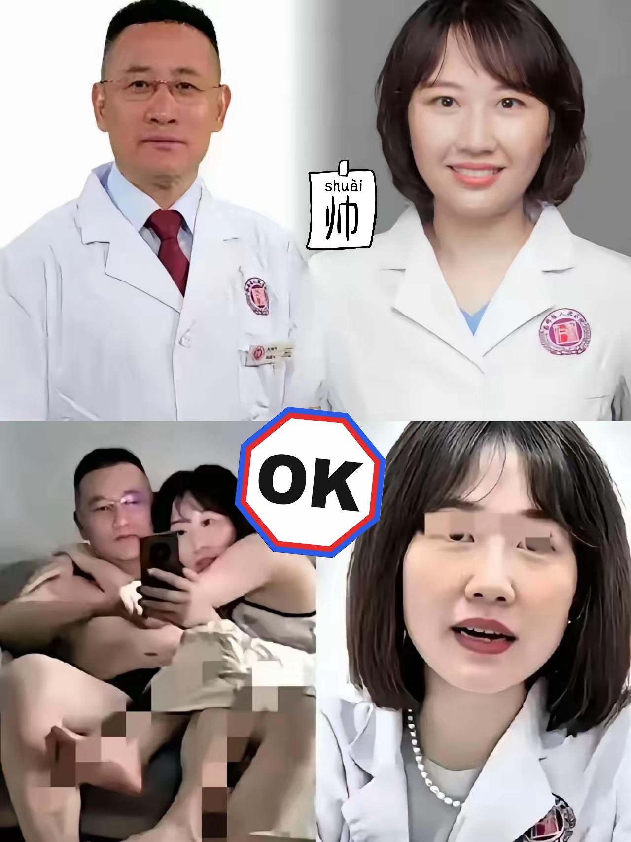 湖南医生事件最扎心的一幕：当事人或许有退路，老父亲的委屈却没处说！
 
谁不知道