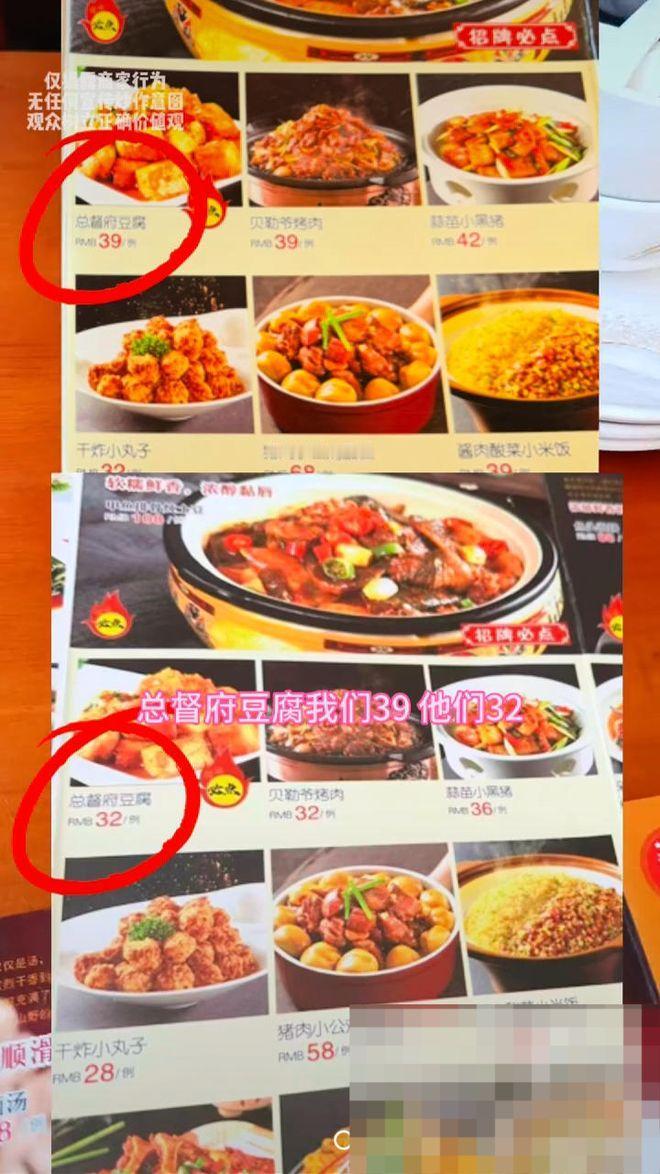 听口音定价格！“阴阳菜单”吓跑外地客
近日，有网友发布视频反映，山西省大同市浑源