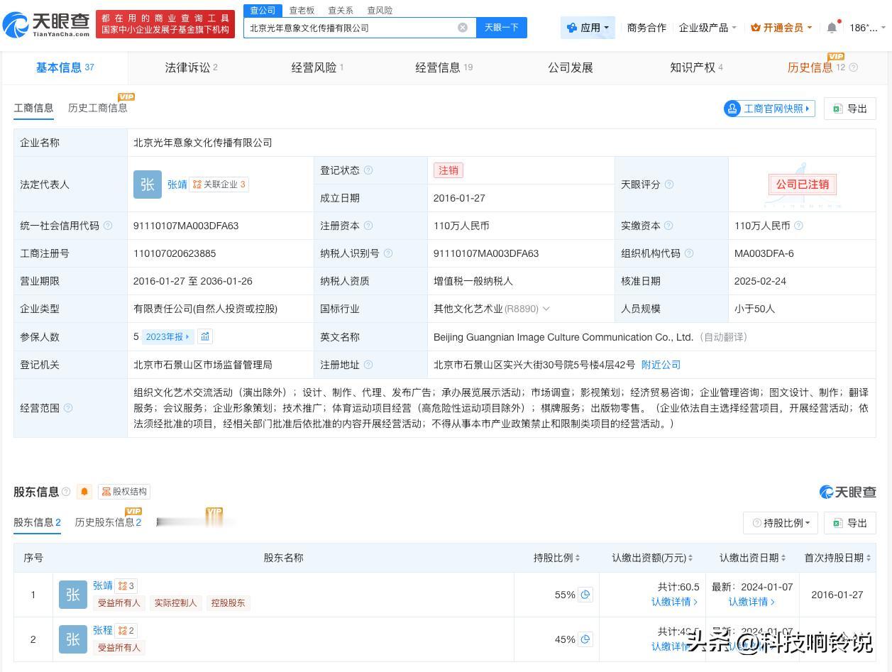 【监狱来的妈妈电影出品方已注销 起底监狱来的妈妈出品方】监狱来的妈妈
近日，网传