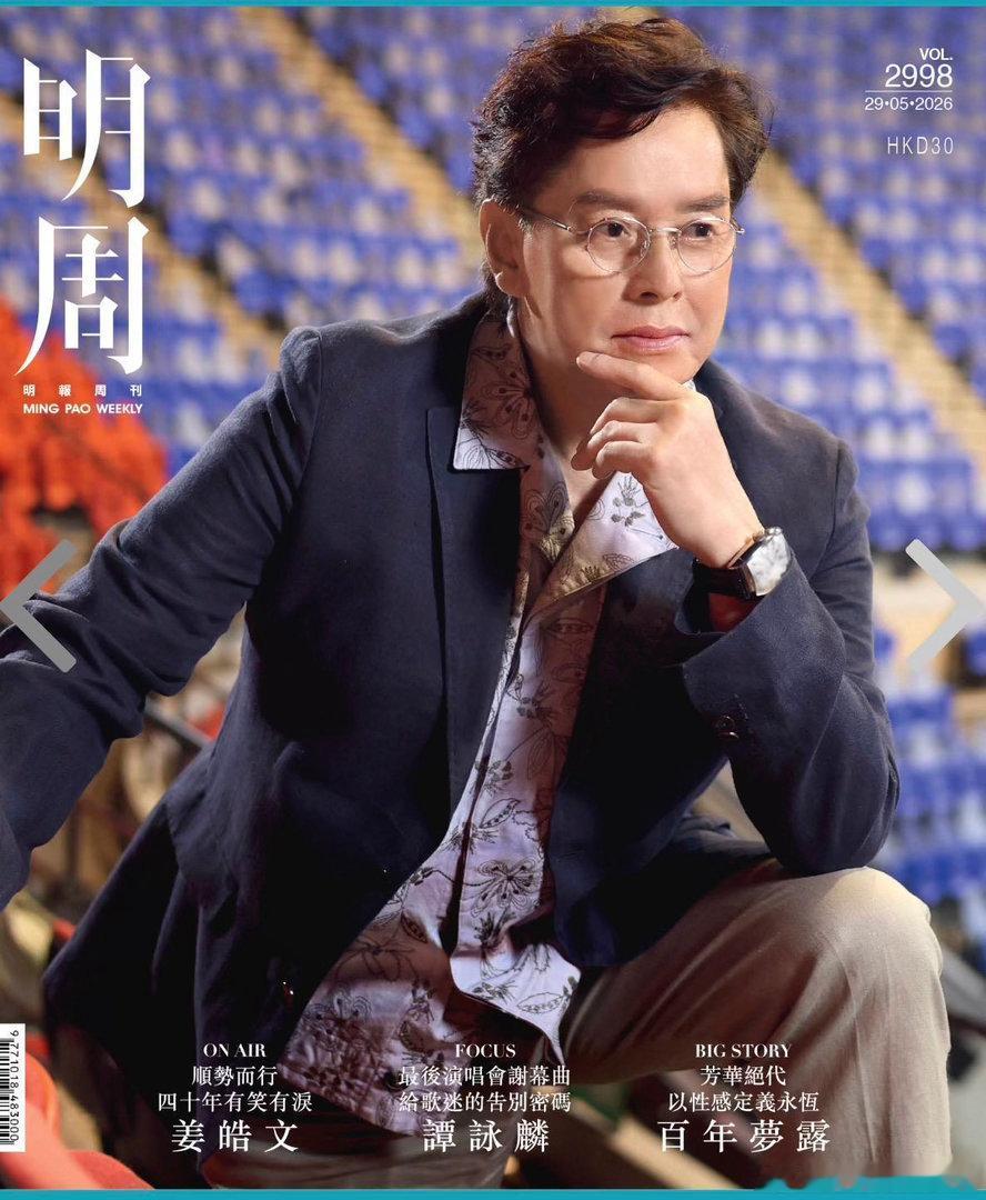 我发现我好像习惯了他一直在台上..就算知道这个约定总要接近到来也还是... 但我