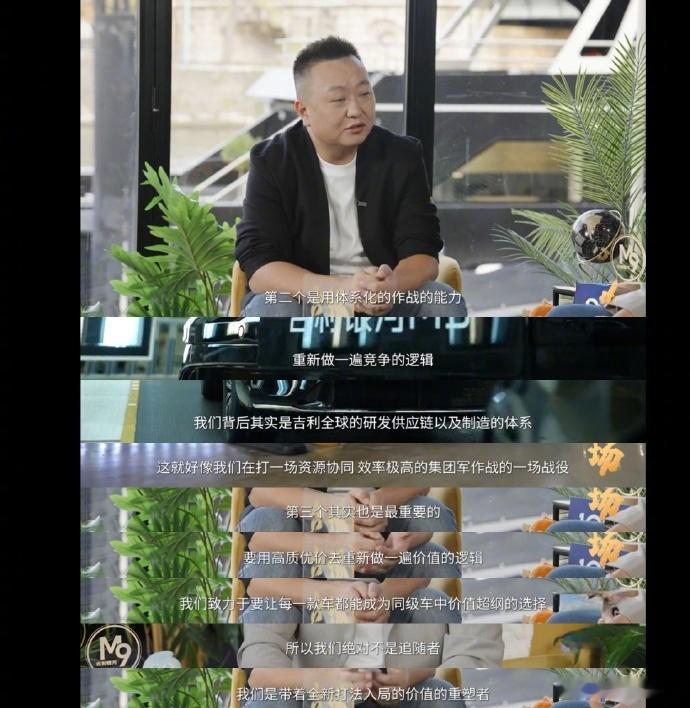 吉利高管称百万银河只是起点 于新能源浪潮中，吉利银河以破竹之势年销突破百万，在《