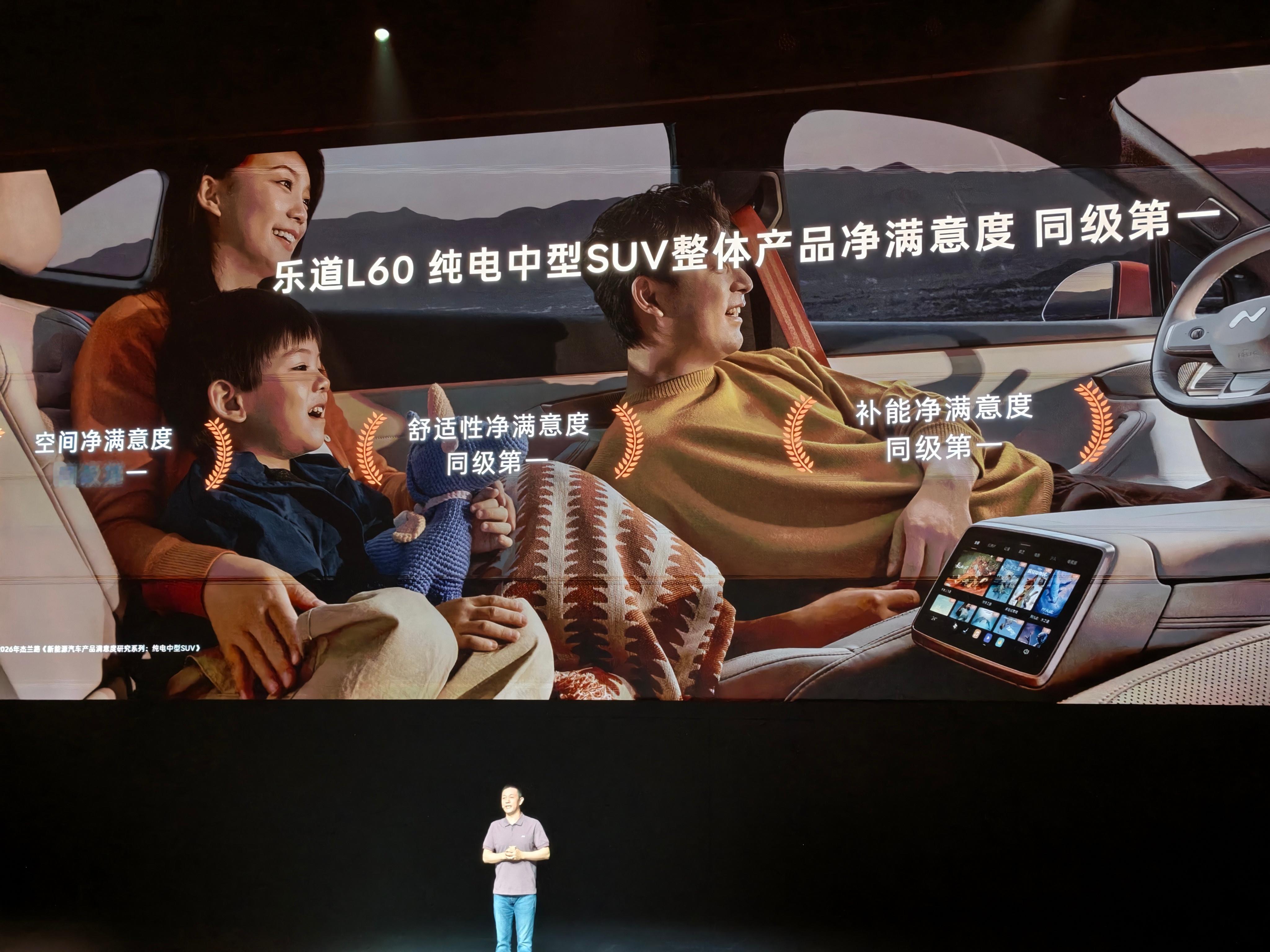 纯电中型 SUV 整体产品净满意度 同级第一 