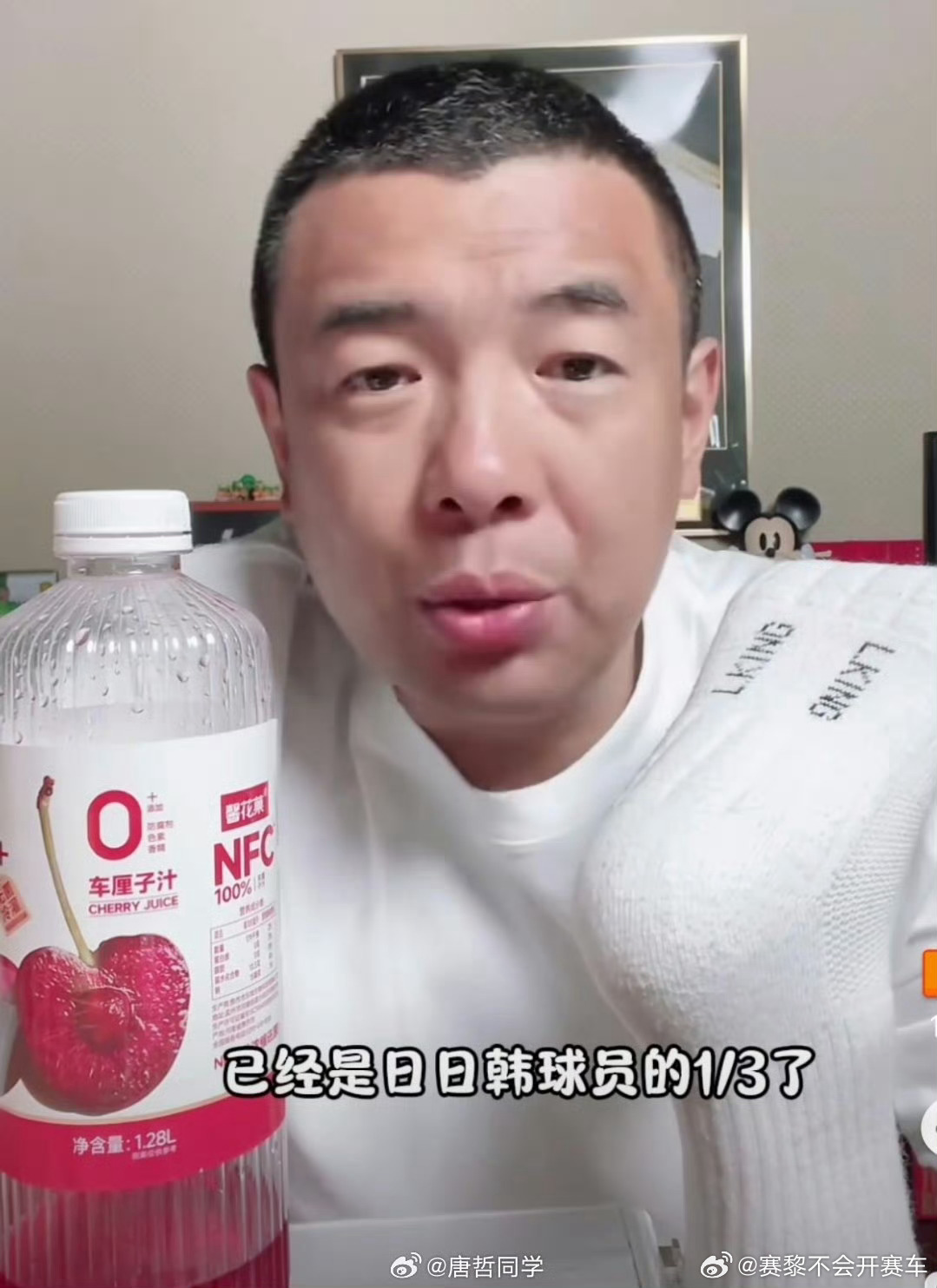 徐亮称再降薪没人踢球了强烈建议球员薪资和进球数量绩效挂钩。薪资还是人家三分之一，