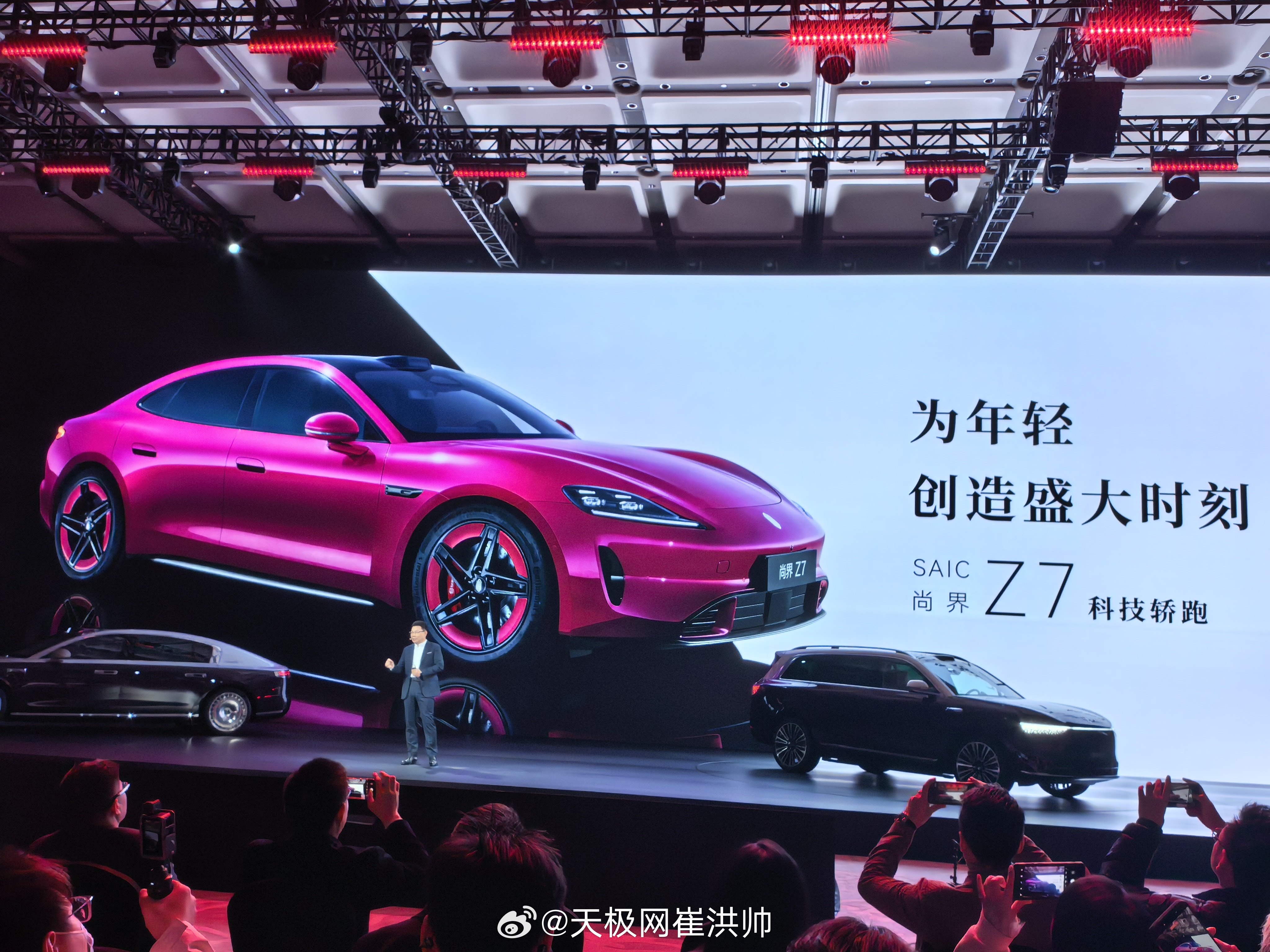 余承东：鸿蒙智行首款轿跑车型-尚界Z7，鸿蒙智行首款猎装车型-尚界Z7T，将于3