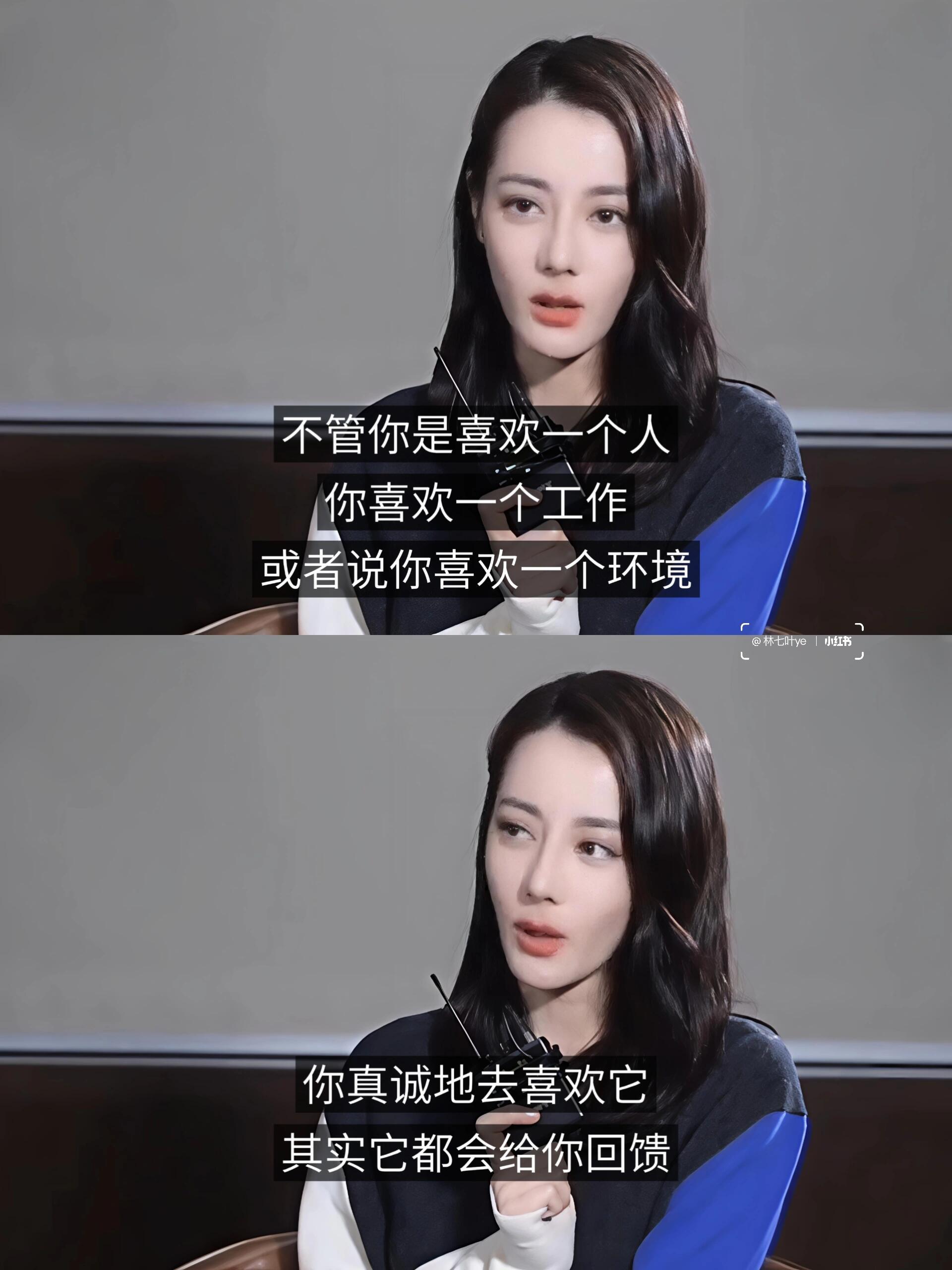 迪丽热巴，绝对是个狠人提起你的成长，会流泪的不止是妈妈。出道12年，从舞蹈生到顶