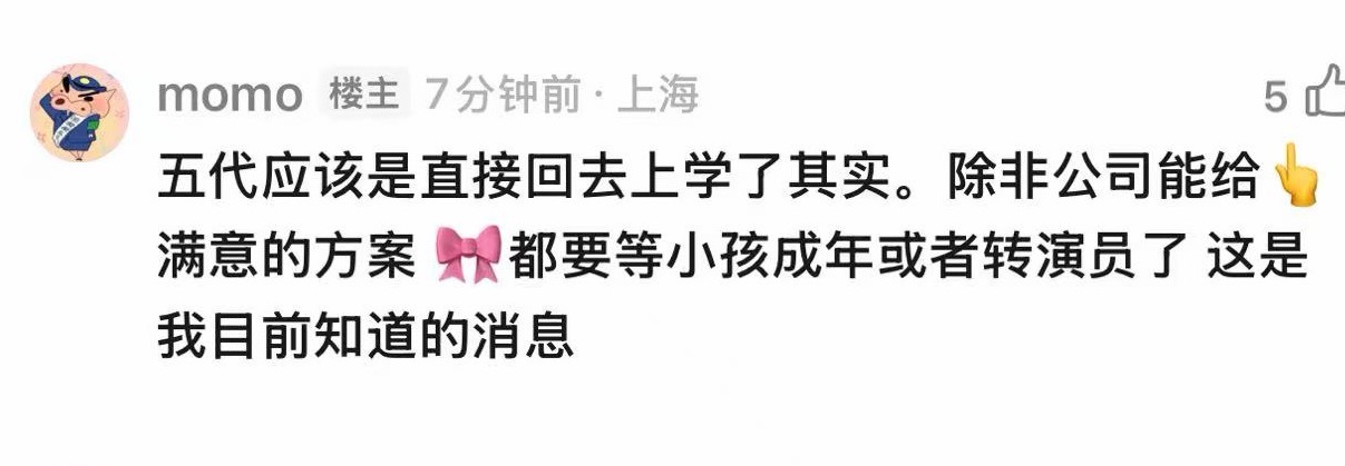 看着这两行字陷入了沉思 ​​​