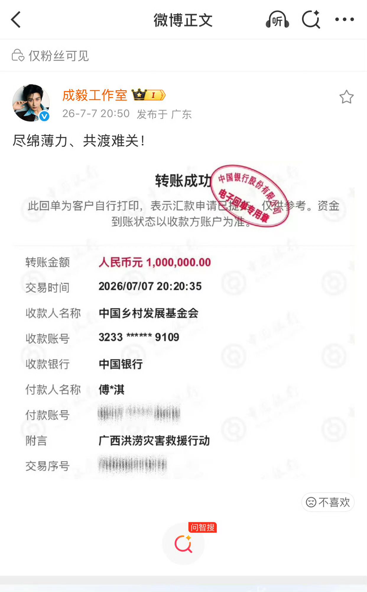 哥哥啊😭 