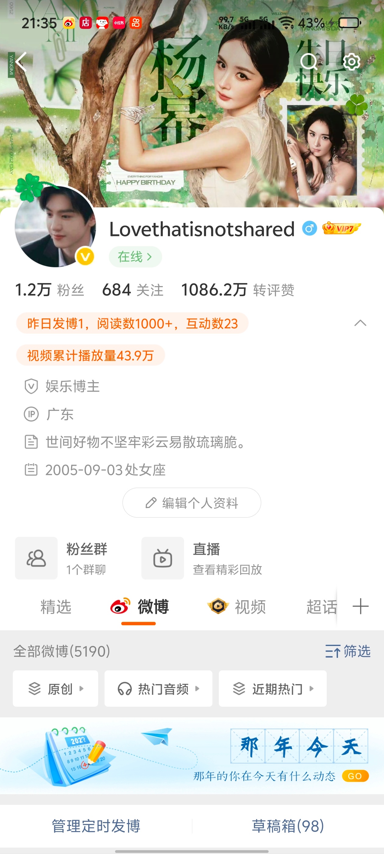 谢谢夹总  谢谢新浪微博让我有了胶囊 哈哈哈哈  搞得跟获奖感言一样 ​​​