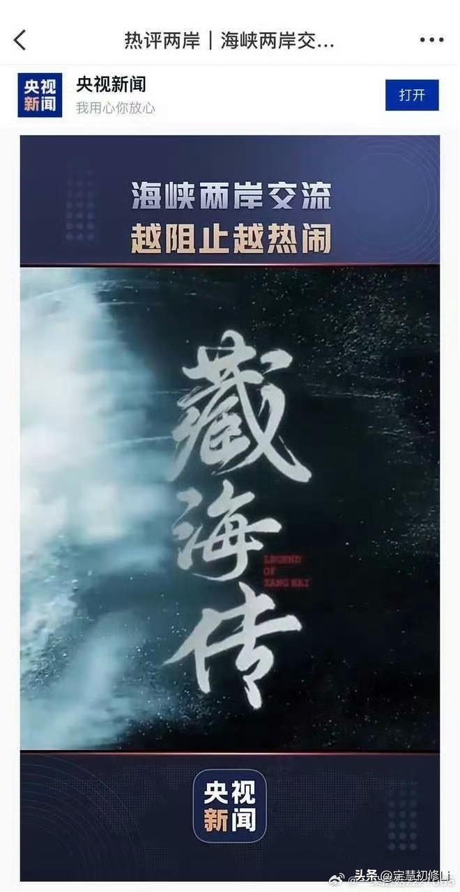 东方卫视官宣视帝肖战，点赞220多万，肖战获奖确实是众望所归，民心所向啊。
而且