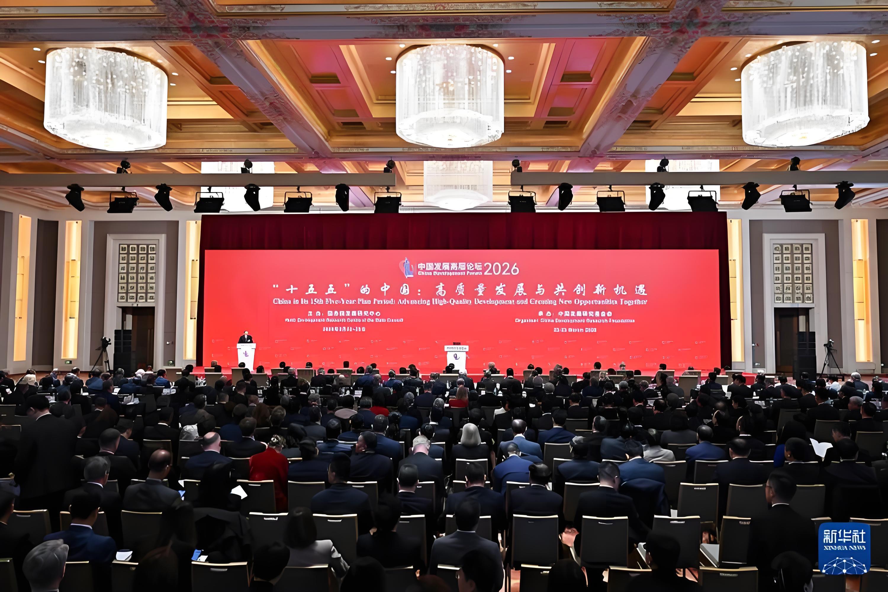 企业要坚持长期主义，坚持创新，这家国产车企再次被点赞了！在中国发展高层论坛202