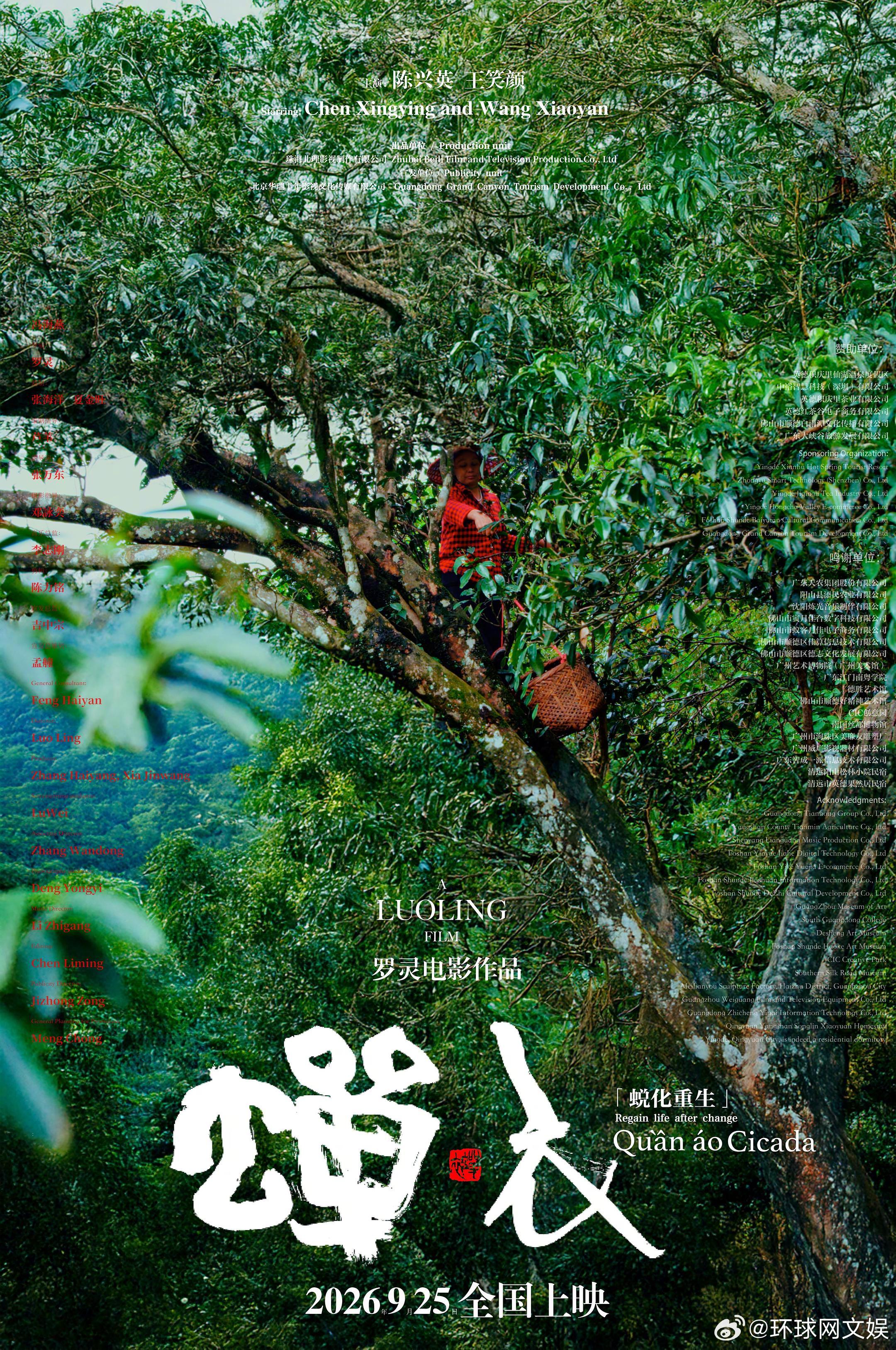 【#中秋档有什么可看#】#新片破局中秋档##复联4重映# 随着国产史诗片《敦煌英