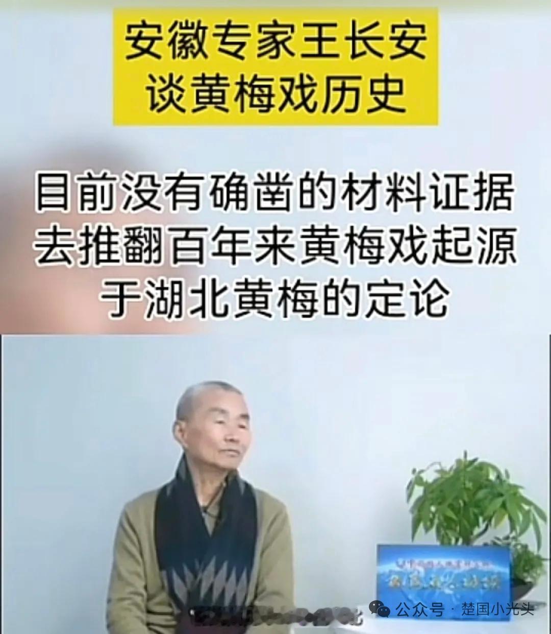 在中国民族乐器传统四分法中，乐器分为吹奏乐器、弹拨乐器、打击乐器、拉弦乐器四大类