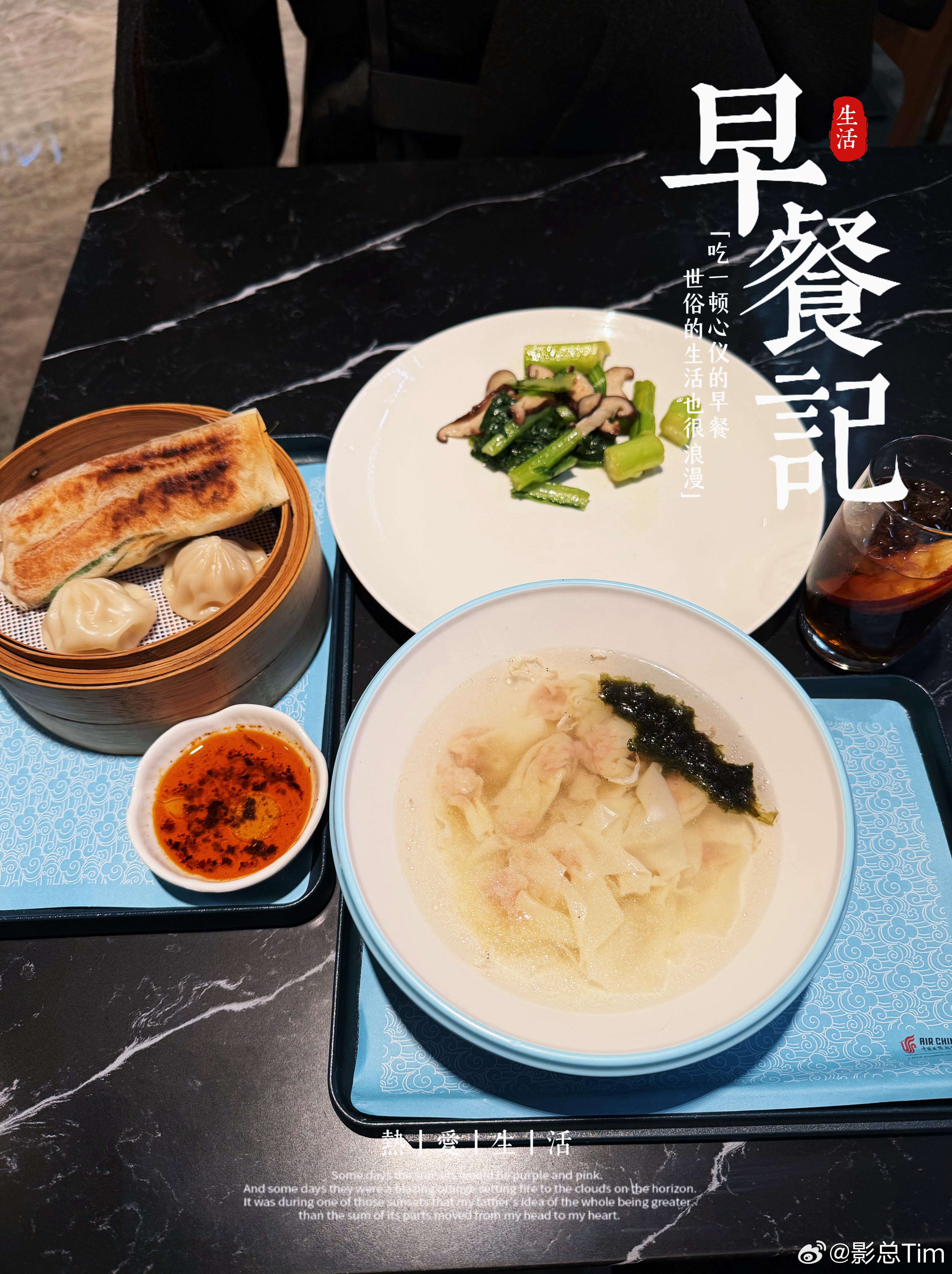 出差的第一要素就是恰饭！ 杭州·杭州萧山国际机场