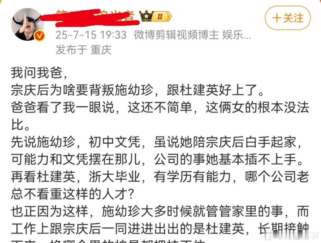 男的出轨是原配不好，男的嫖娼是性压抑，没有女的资助男的，是女的没眼光，有女的资助