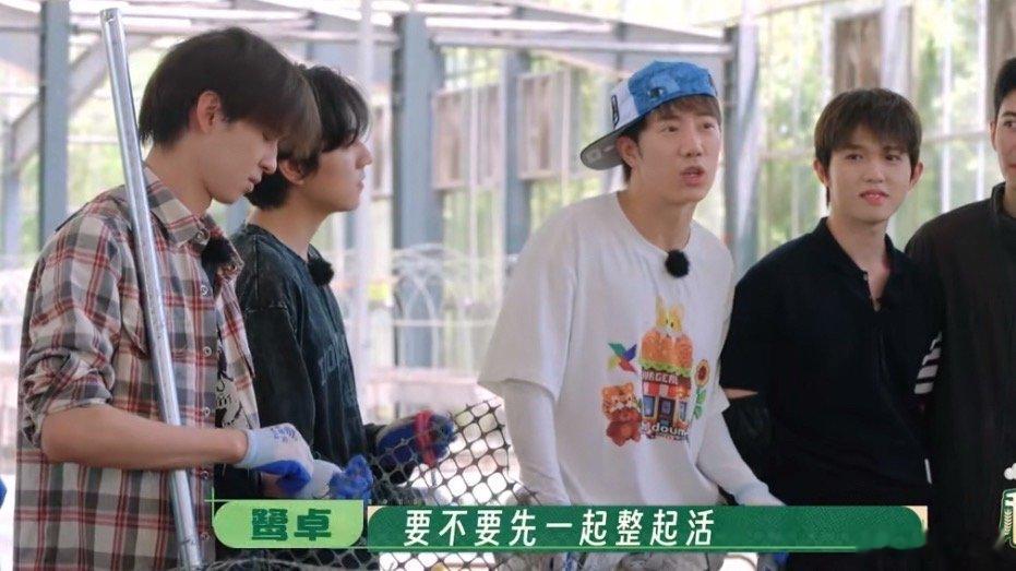 鹭卓问虞书欣要不要先一起整活鹭卓虞书欣整活儿互动氛围感绝佳，鹭卓主动询问虞书欣一