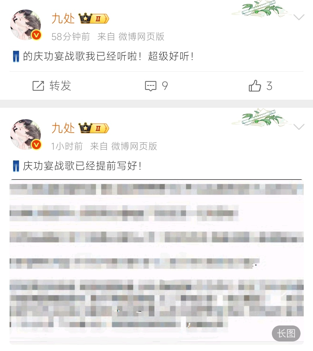 沙溢丝 