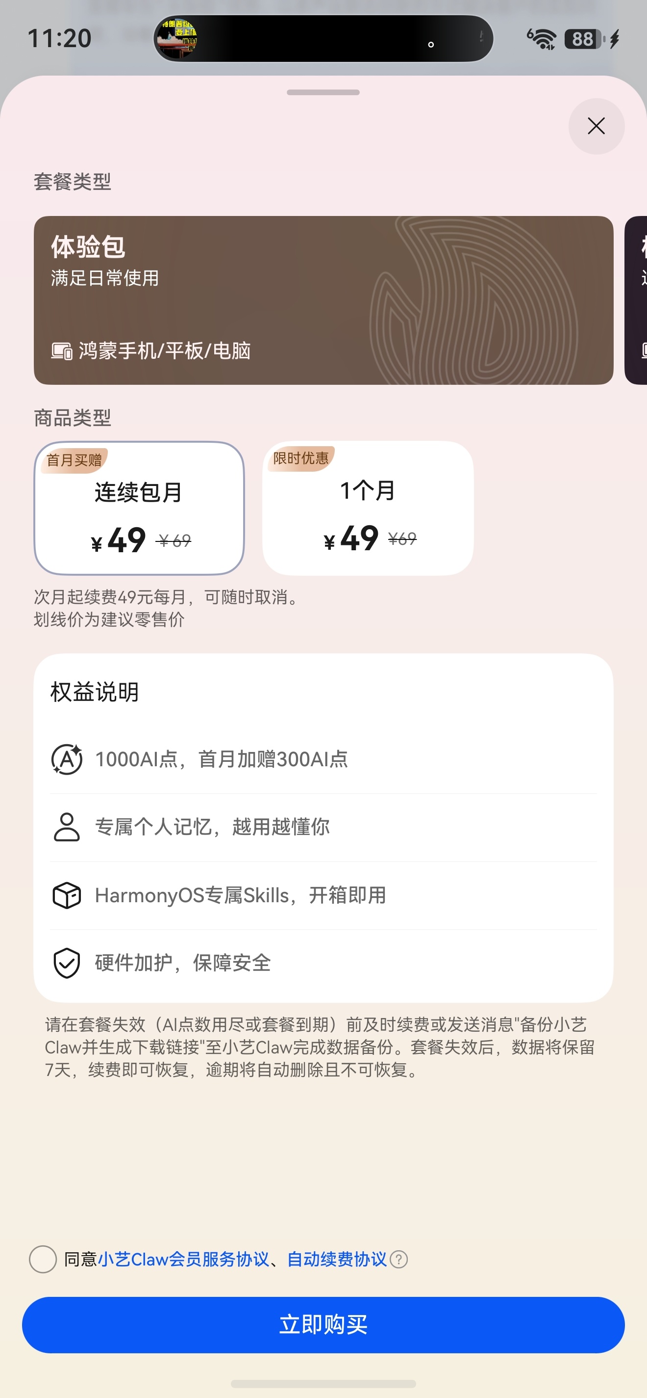 这玩意真有人在用吗
