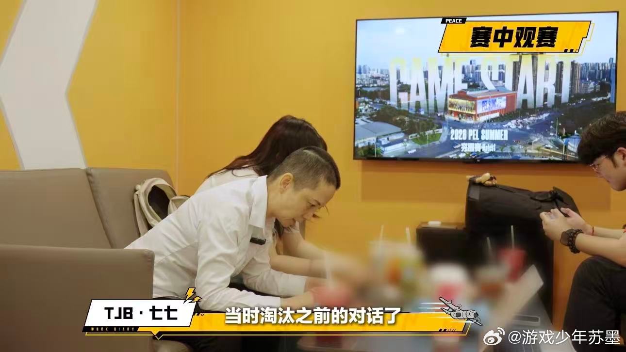 电竞爽文大女主既视感PEL打工日记 PEL教练打工vlog直击，童家堡七七教练的