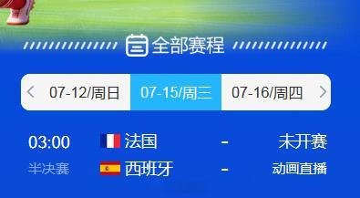 到底今天半夜3点要不要爬起来看球，好纠结……可能太困了起不来 