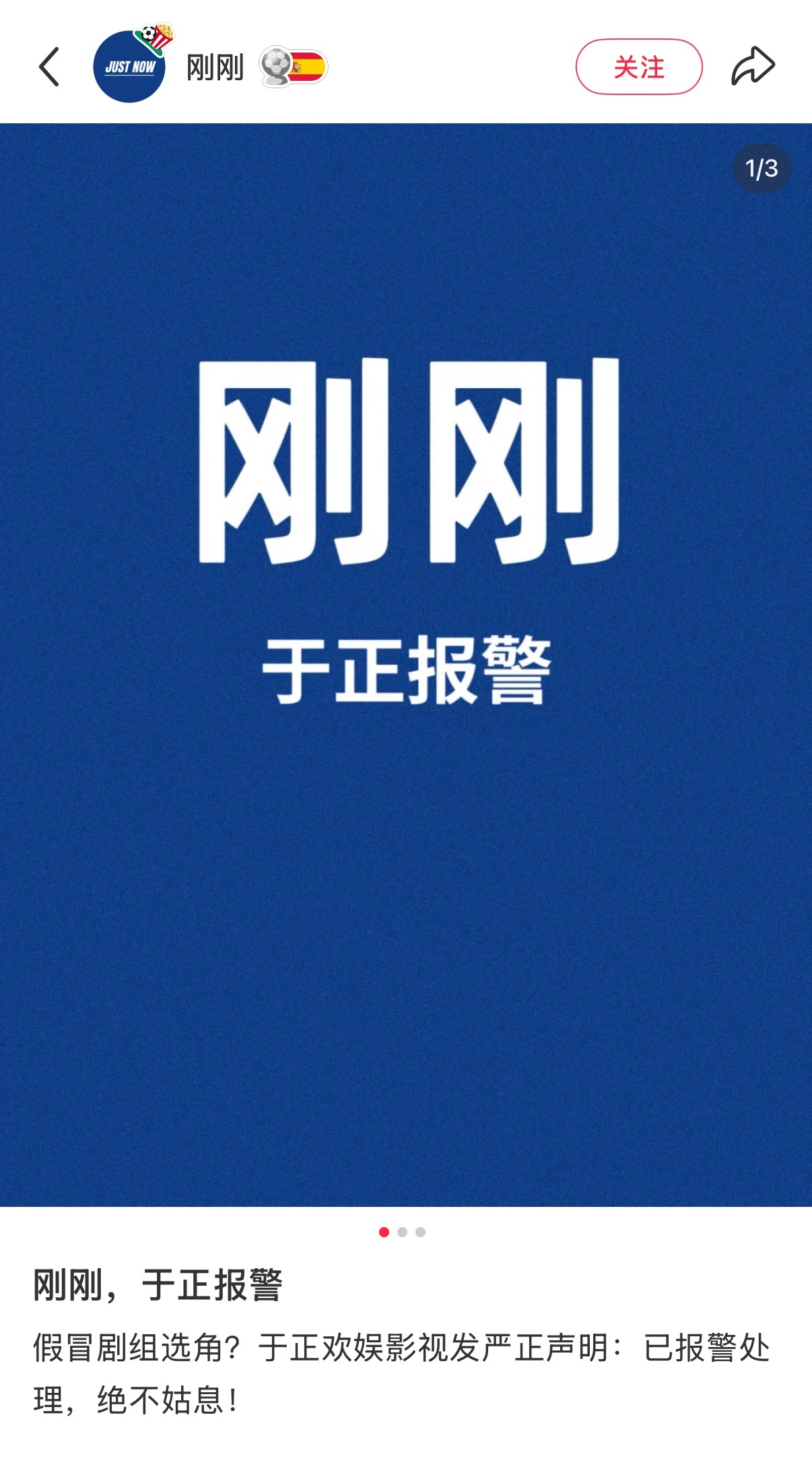 我还以为他晕比吓得 