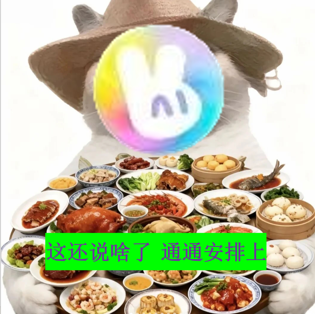 开麦问美团吃喝玩乐都安排那英主持聊着聊着直接拐去夜宵话题，全程放飞跑偏，何炅稳稳