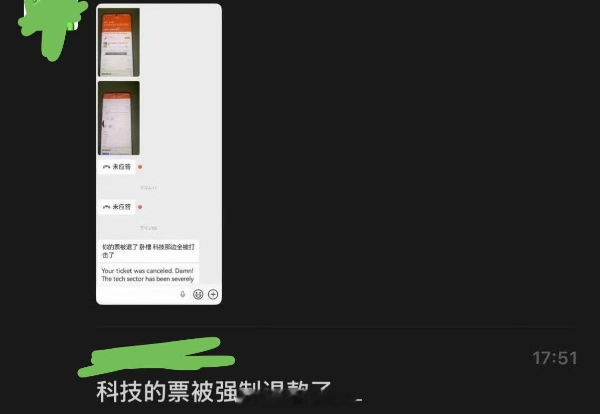 kj的很多都被强制退票了大家可以等二开了张泽禹 prada品牌大使