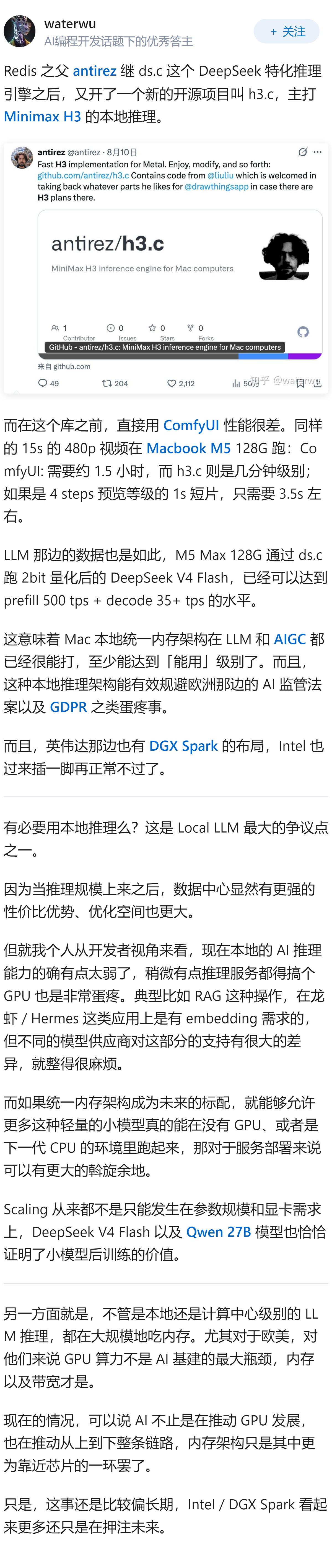英特尔 CEO 陈立武暗示将专注于「新内存架构」，此举在 AI 时代意味着什么？