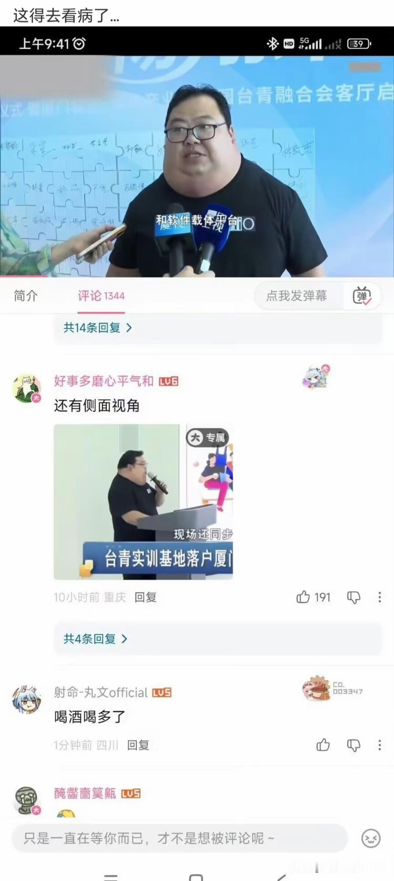 完美解决被别人卡脖子的可能性，有人说不要招惹那些脖子和头一样粗的人，因为这样的人