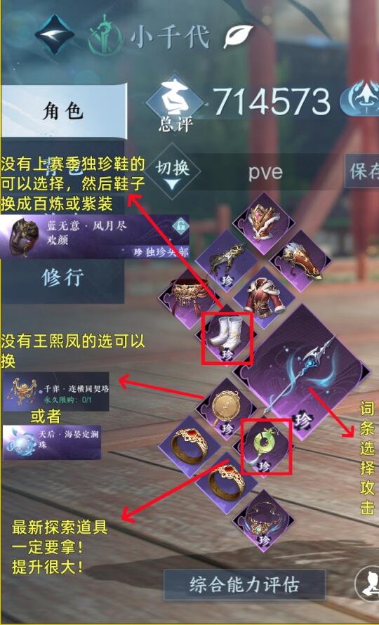 龙吟3.1最新一键5.3详细攻略！照抄不迷路！