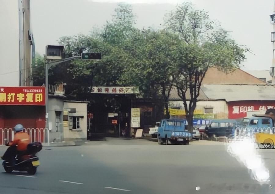 上世纪八十年代广东佛山老照片老照片