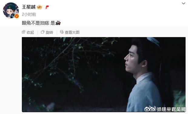 王星越眼角是蚊子救命！王星越眼角不是痣是蚊子包。特地发剧照澄清笑死 蚊子也追星啊