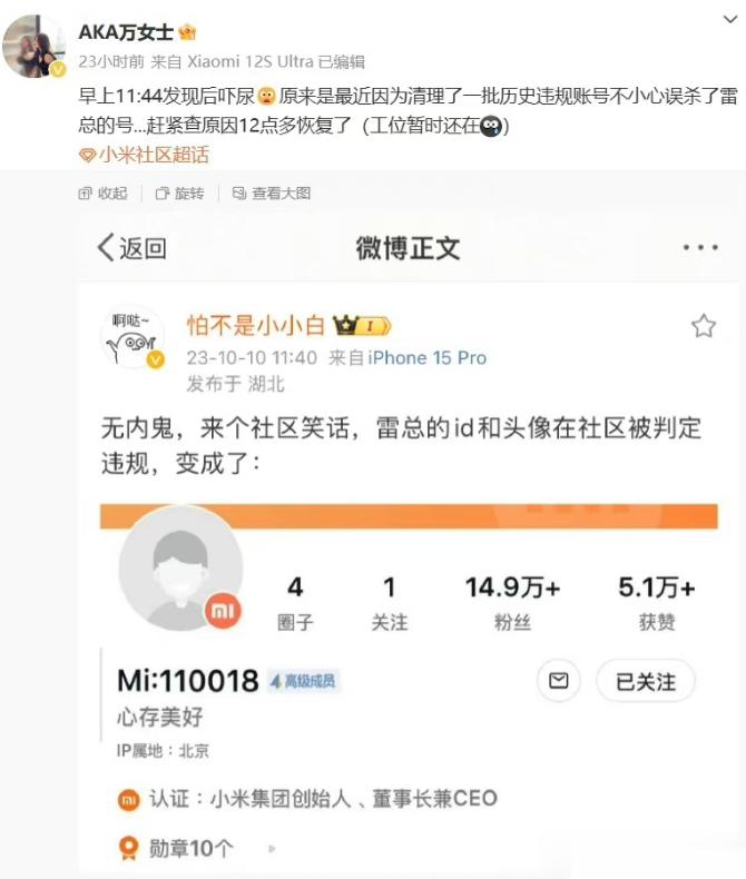 笑死，努力工作，然后把老板账号封了，差点工作没了[笑cry][笑cry][笑cr