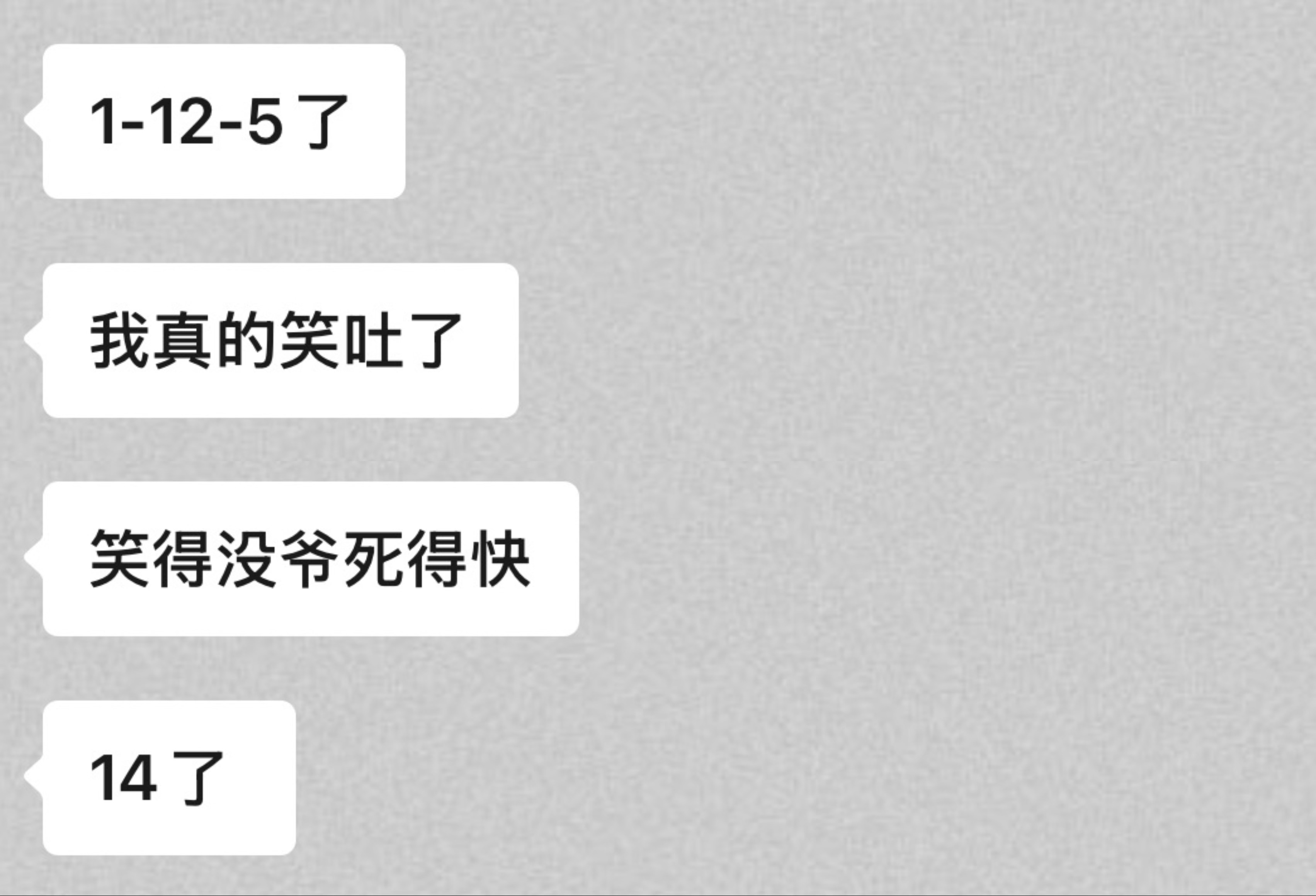 低光时刻全记录 真·笑得没爷人头送得快