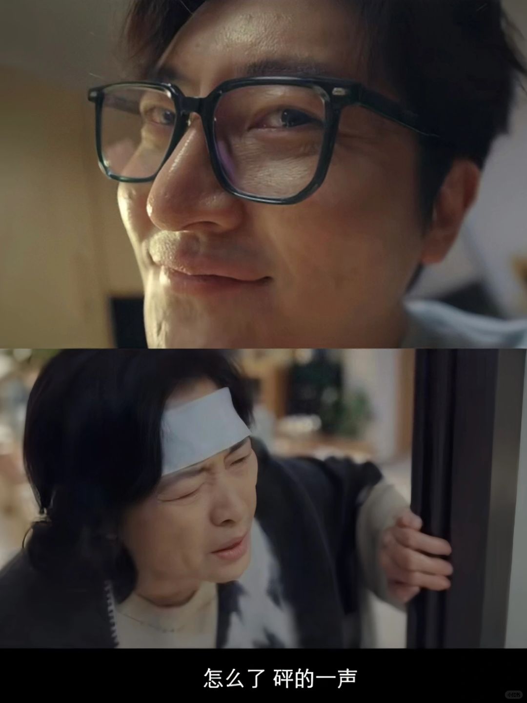 妈呀‼️郭京飞新剧‼️依旧让人笑得停不下来🤣