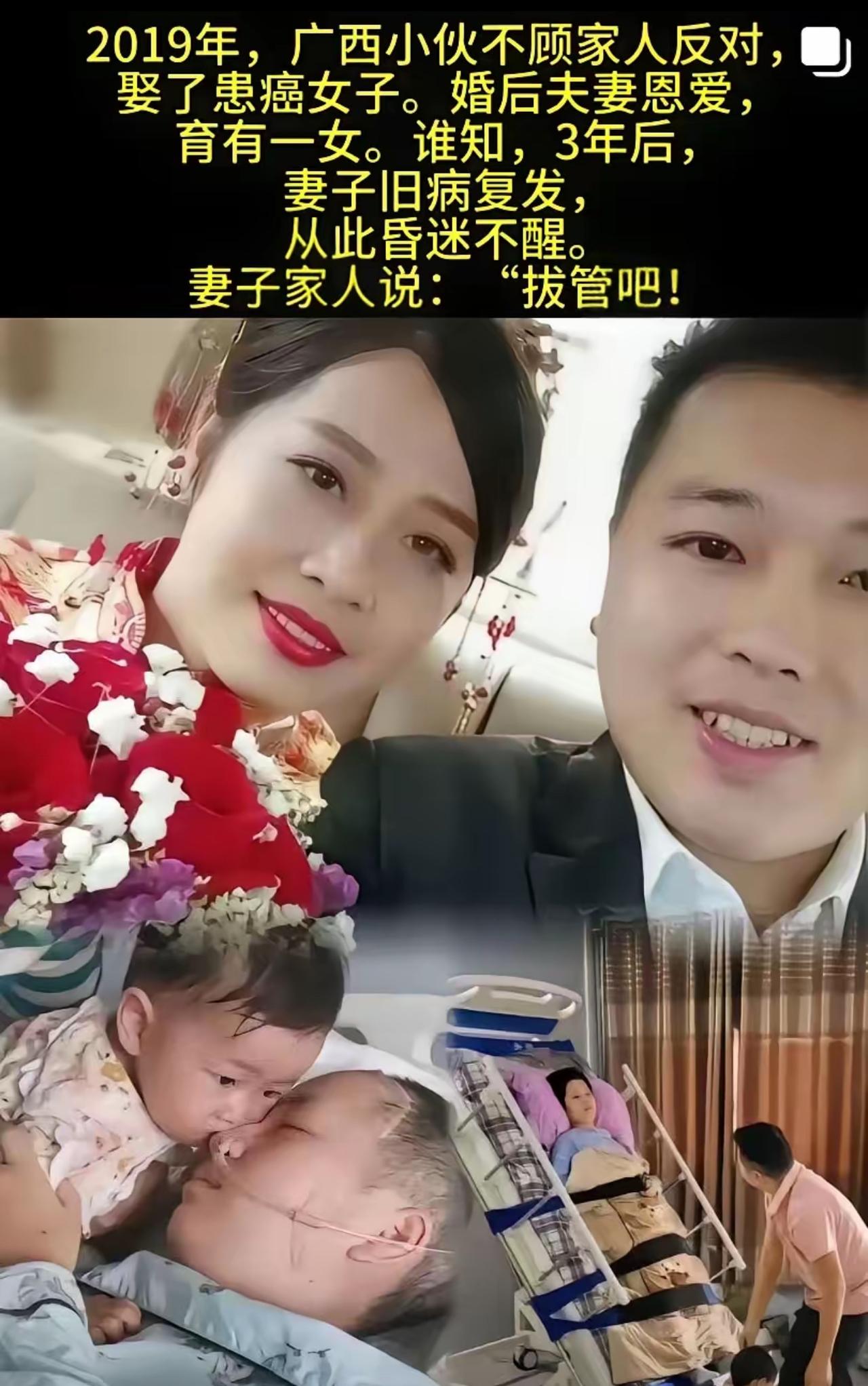 小伙表白被拒，姑娘含泪坦白时日无多，他的选择看哭众人

广西一小伙鼓足勇气，向暗