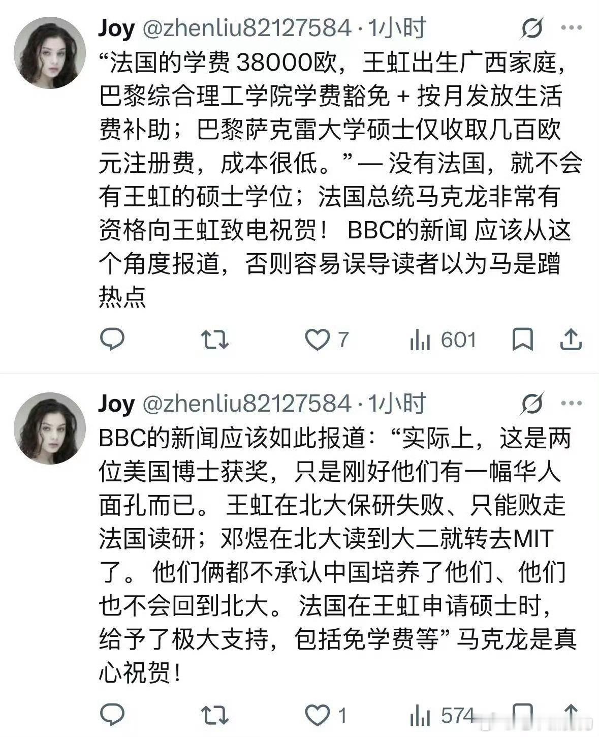 分享图片 
