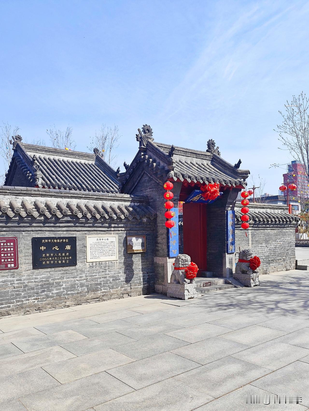 镜头中的古城沈阳——明代中心庙。
沈阳洪武二十一年（1388年），辽东都司闵忠驻