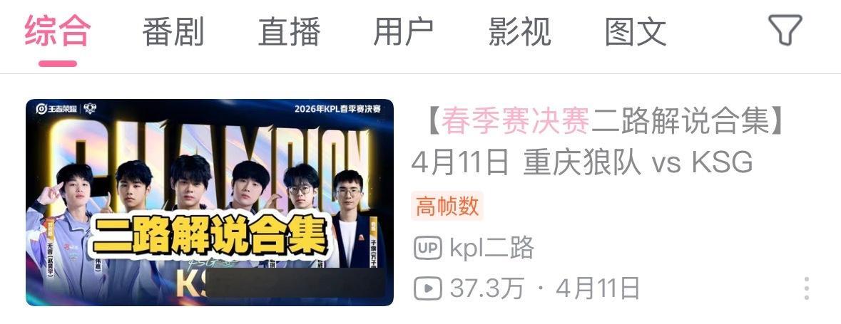 我这边又要点开： ​​​